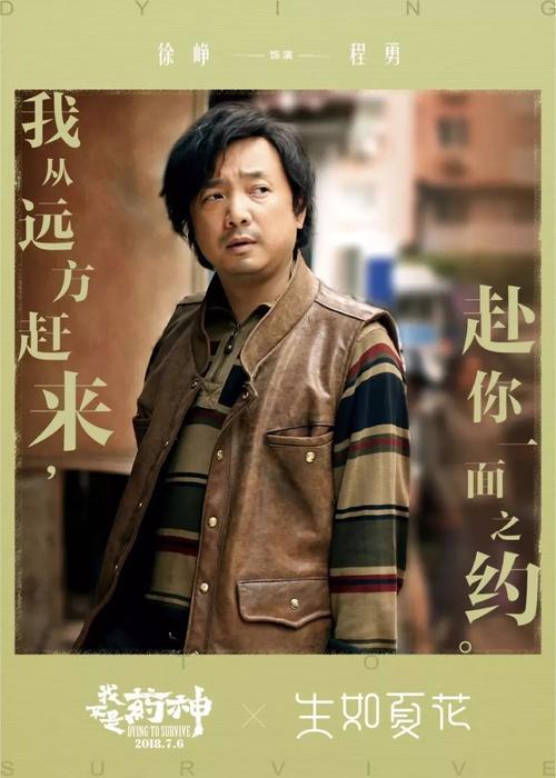 中国护照高仿制作